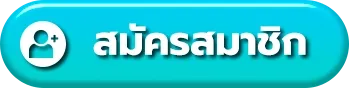 ut899